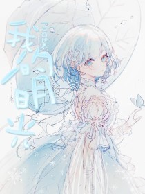 打扑克视频全程不该盖被子视频